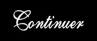 Rejoindre l'aventure